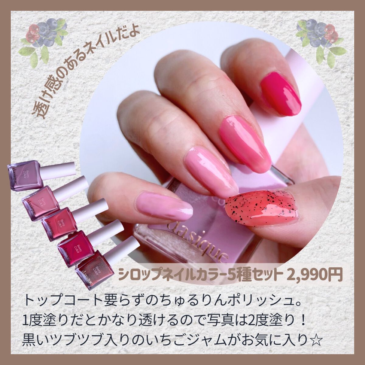 シャドウパレット/dasique/アイシャドウパレットを使ったクチコミ(4枚目)