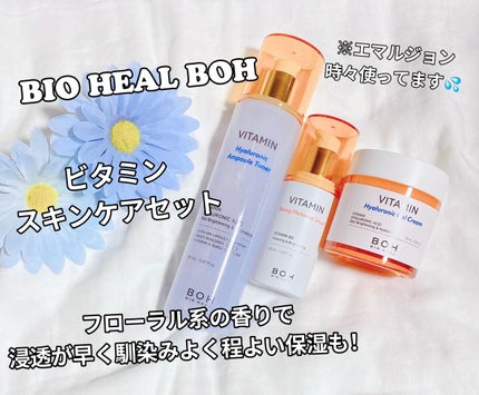ビタミンヒアルロニックアンプルトナー/BIOHEAL BOH/化粧水を使ったクチコミ(1枚目)
