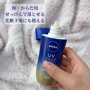 ニベア ニベアUV ディープ プロテクト＆ケア ジェルのクチコミ「日焼け止め、何買うか悩んでいるなら
これも立候補に…☀️✨
.
.
.
───────────.....」（2枚目）