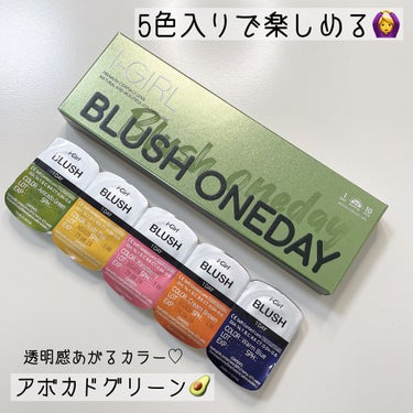 CLARA CONTACT BLUSHのクチコミ「【5色入りカラコン🥑】

こんにちは😃　
今日はクララカラコン様から頂いた、
「1dayブラッ.....」（1枚目）