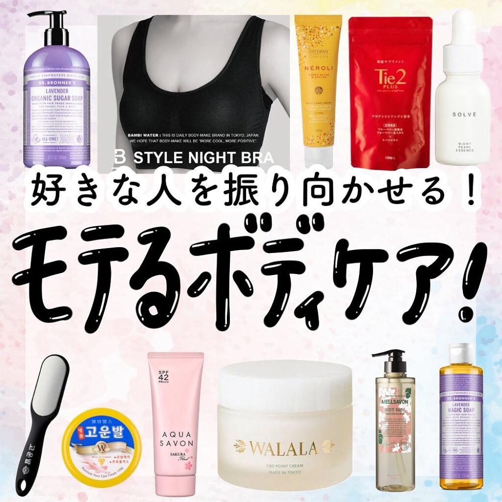 マジックソープ ラベンダー/ドクターブロナー/ボディソープを使ったクチコミ（1枚目）