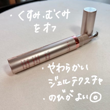 グラン アイ セラム V/CLARINS/アイケア・アイクリームを使ったクチコミ(3枚目)