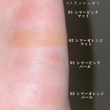 涙袋ベイビー/Fujiko/スティックアイシャドウを使ったクチコミ(3枚目)