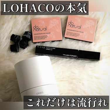 コーディネート アイ カラー/do natural/アイシャドウパレットを使ったクチコミ（1枚目）