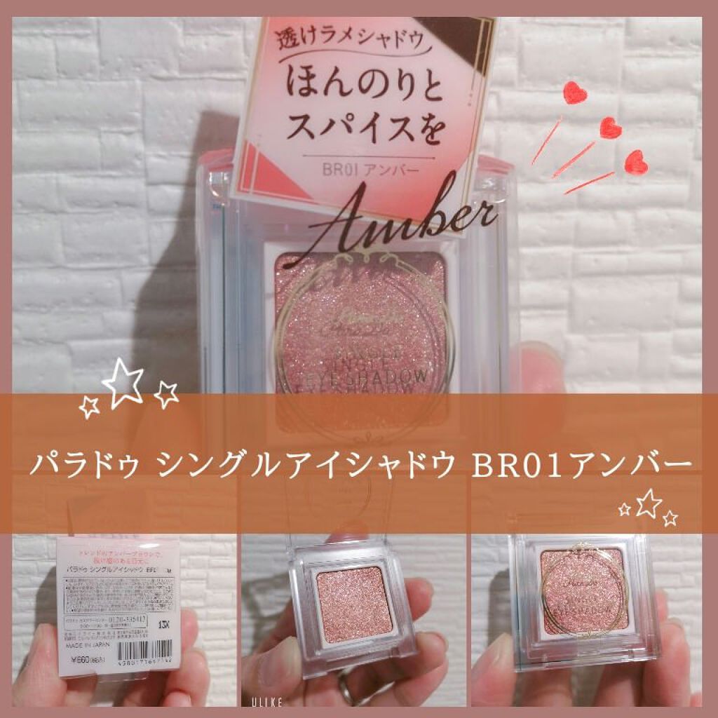 クイックラッシュカーラー/キャンメイク/マスカラ下地を使ったクチコミ（1枚目）