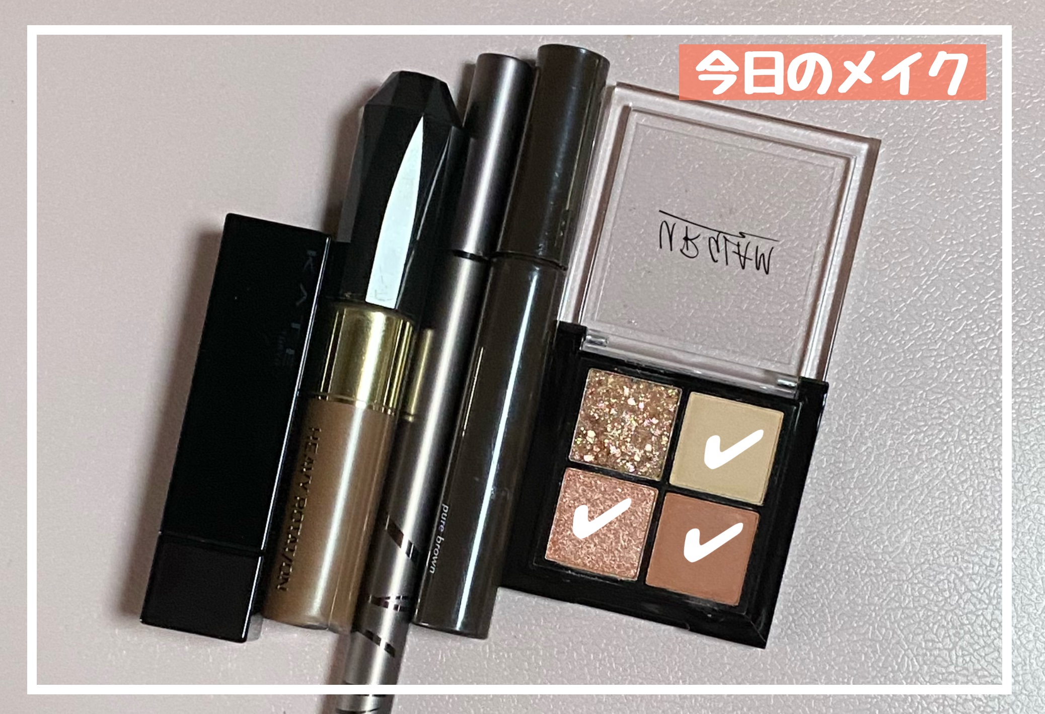 UR GLAM グリッターアイズ /U R GLAM/アイシャドウパレットを使ったクチコミ（1枚目）