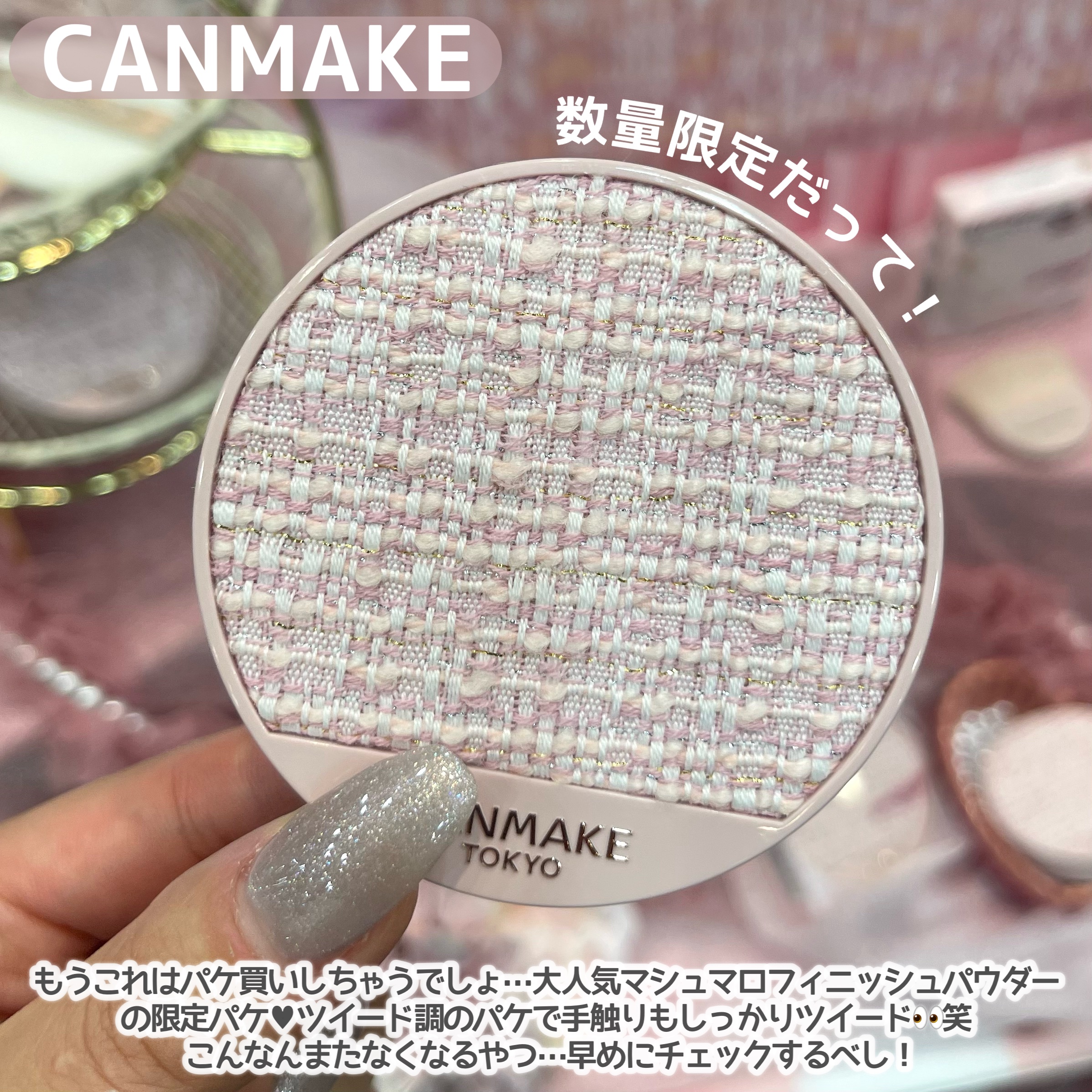 ミネラルインナートリートメントベース/エトヴォス/化粧下地を使ったクチコミ（3枚目）