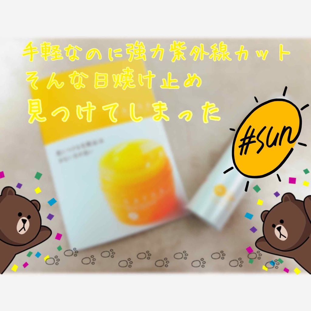 エッセンスUVミスト/RAFRA/日焼け止め・UVケアを使ったクチコミ（1枚目）