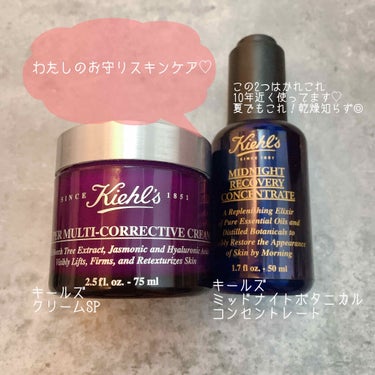 キールズ ミッドナイトボタニカル コンセントレート/Kiehl's/フェイスオイルを使ったクチコミ（1枚目）