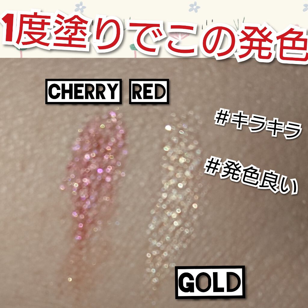 アイシャドウ パールピグメント/ディズニーストア/単色アイシャドウを使ったクチコミ（3枚目）