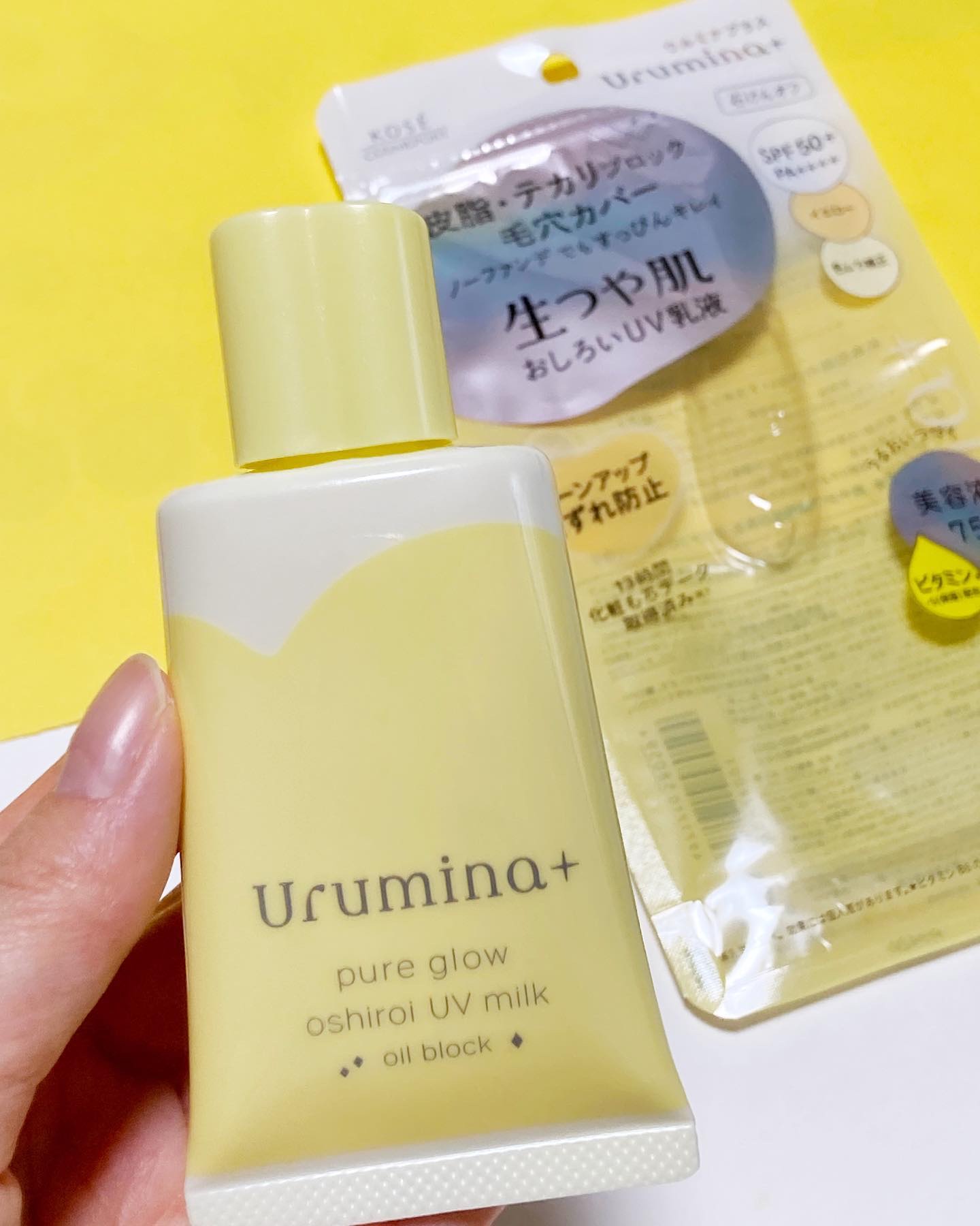 ウルミナプラス 生つや肌おしろい乳液 オイルブロック/ウルミナプラス/乳液を使ったクチコミ（3枚目）