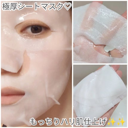 原液美容100マスク レチノール&コラーゲン/ONE STONE TWO BIRDS/シートマスク・パックを使ったクチコミ(4枚目)