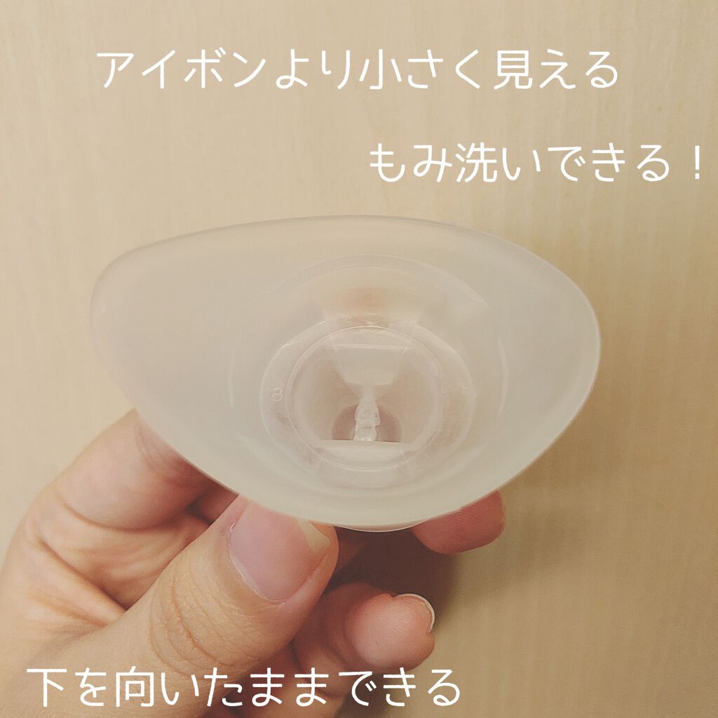 ビタうるる洗眼薬W+(医薬品)/ロート製薬/その他を使ったクチコミ（2枚目）