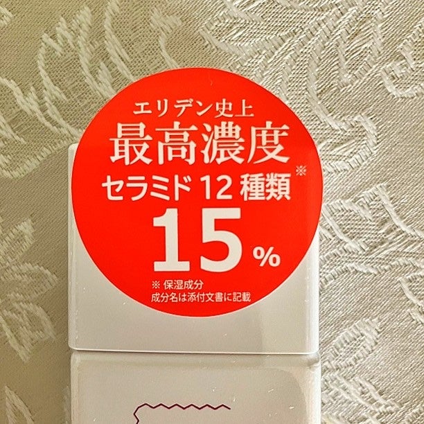 アピボタニカナノ エマルジョン/エリデン/美容液を使ったクチコミ(2枚目)