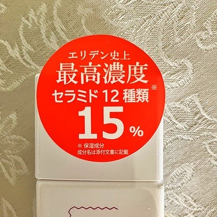 アピボタニカナノ エマルジョン/エリデン/美容液を使ったクチコミ(2枚目)