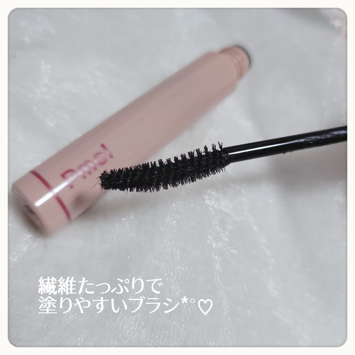 ピメル うそつきマスカラ/pdc/マスカラを使ったクチコミ（2枚目）