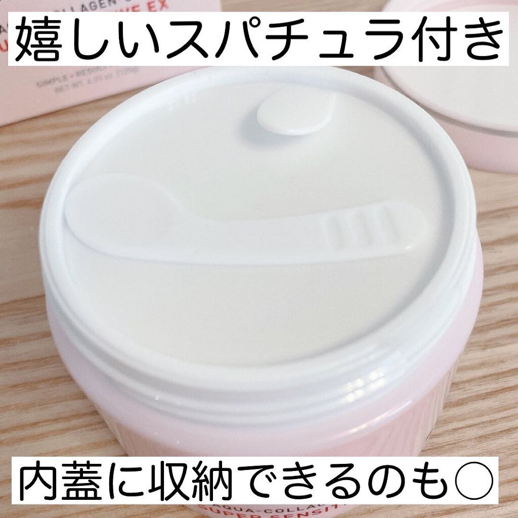 薬用アクアコラーゲンゲル スーパーセンシティブEX/ドクターシーラボⓇ/オールインワン化粧品を使ったクチコミ(3枚目)