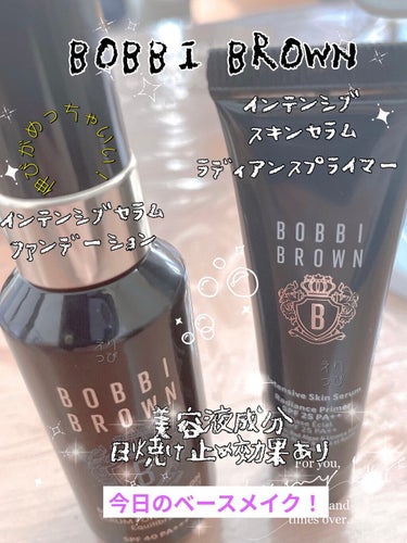 インテンシブ スキン セラム ファンデーション SPF40（PA++++） N-042 ベージュ(限定)/BOBBI BROWN/リキッドファンデーションを使ったクチコミ（1枚目）