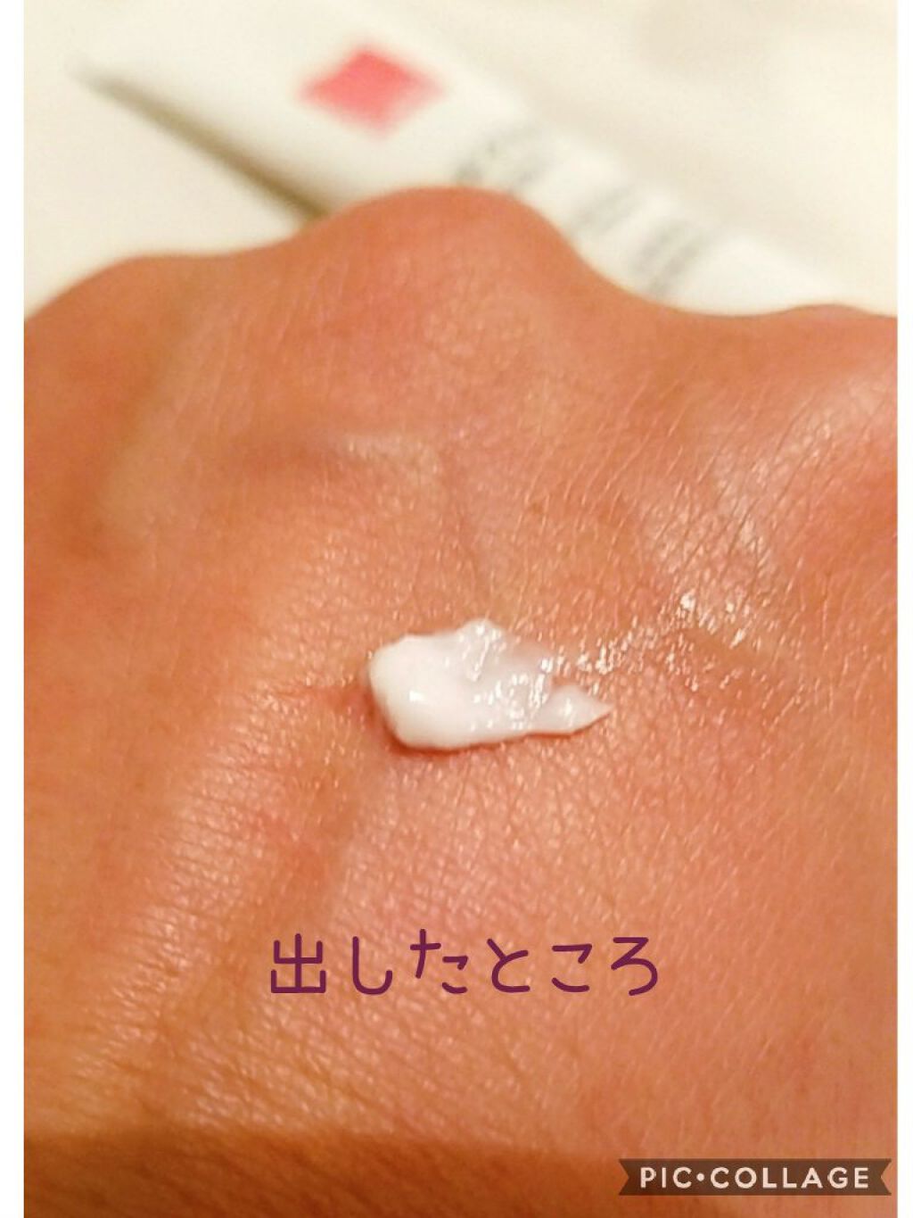 モイスチュア バーム/カルテHD/フェイスバームを使ったクチコミ（2枚目）