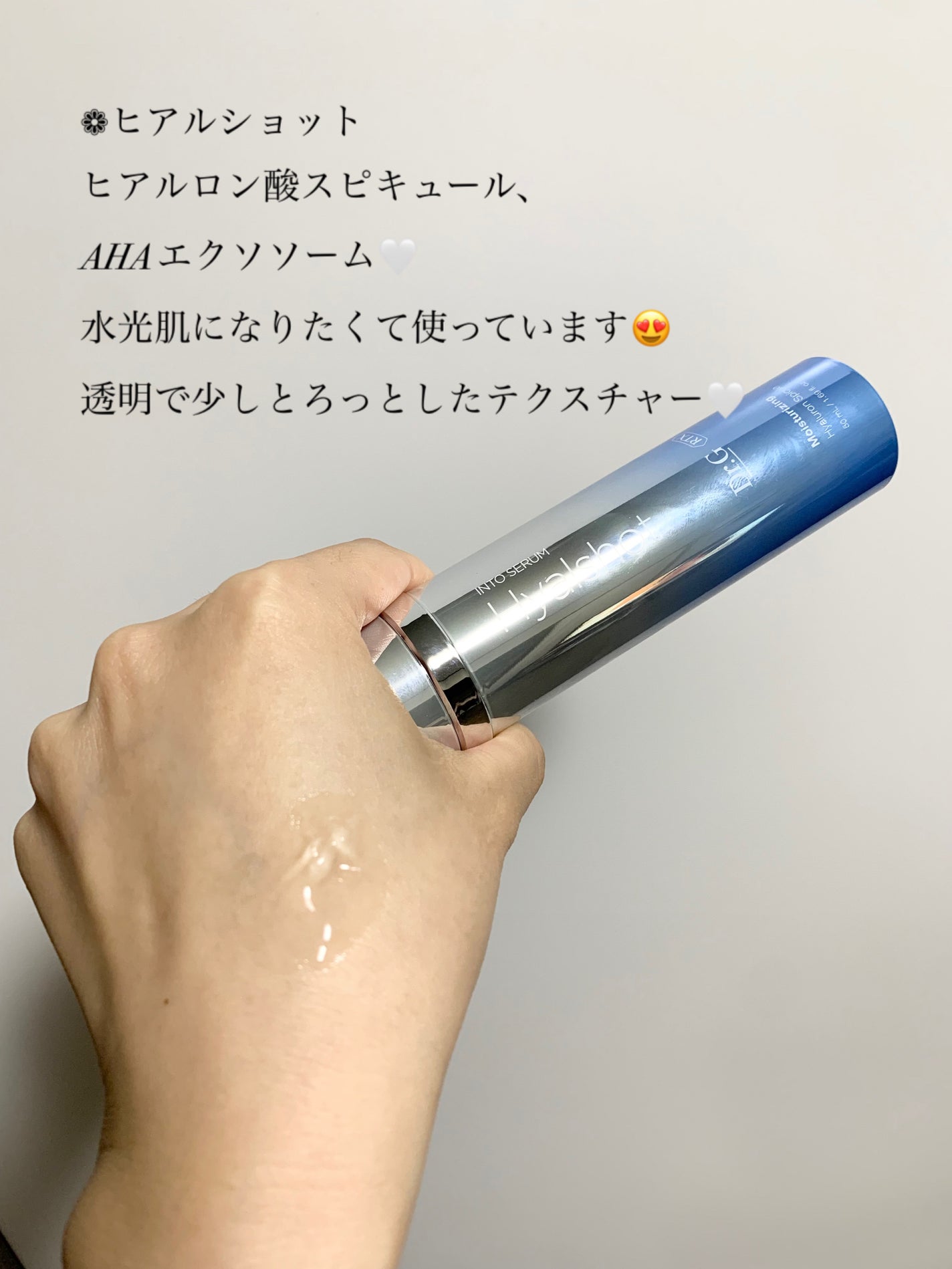 RTXセラム ビタミンショット/Dr.G/美容液を使ったクチコミ(2枚目)