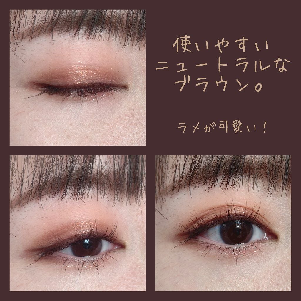 キスチョコレート プレイカラーアイズ/ETUDE/アイシャドウパレットを使ったクチコミ(4枚目)