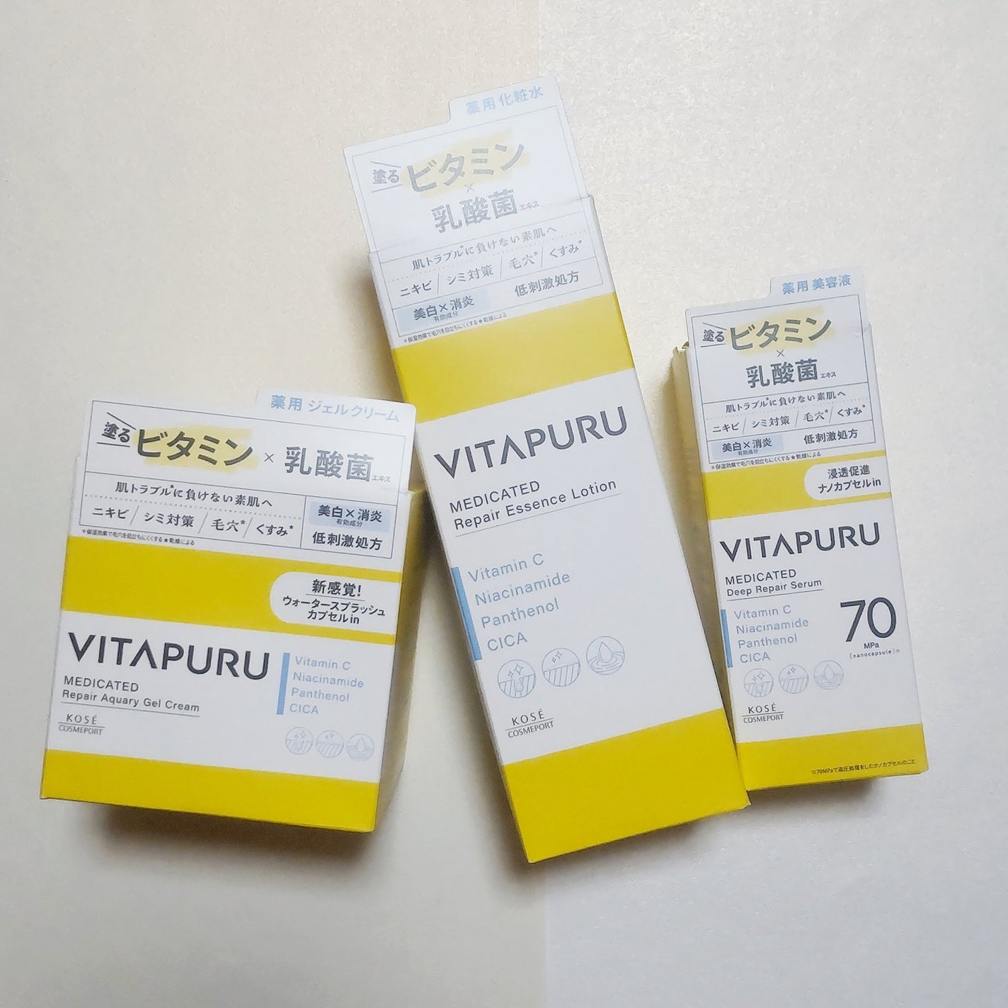 ビタプル リペア エッセンスローション/VITAPURU/化粧水を使ったクチコミ(2枚目)