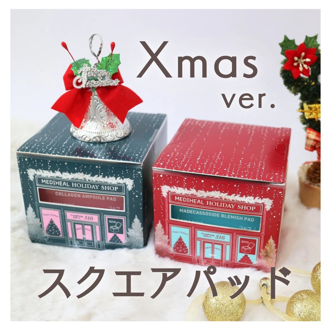 コラーゲン APパッド/MEDIHEAL/トナーパッドを使ったクチコミ（1枚目）