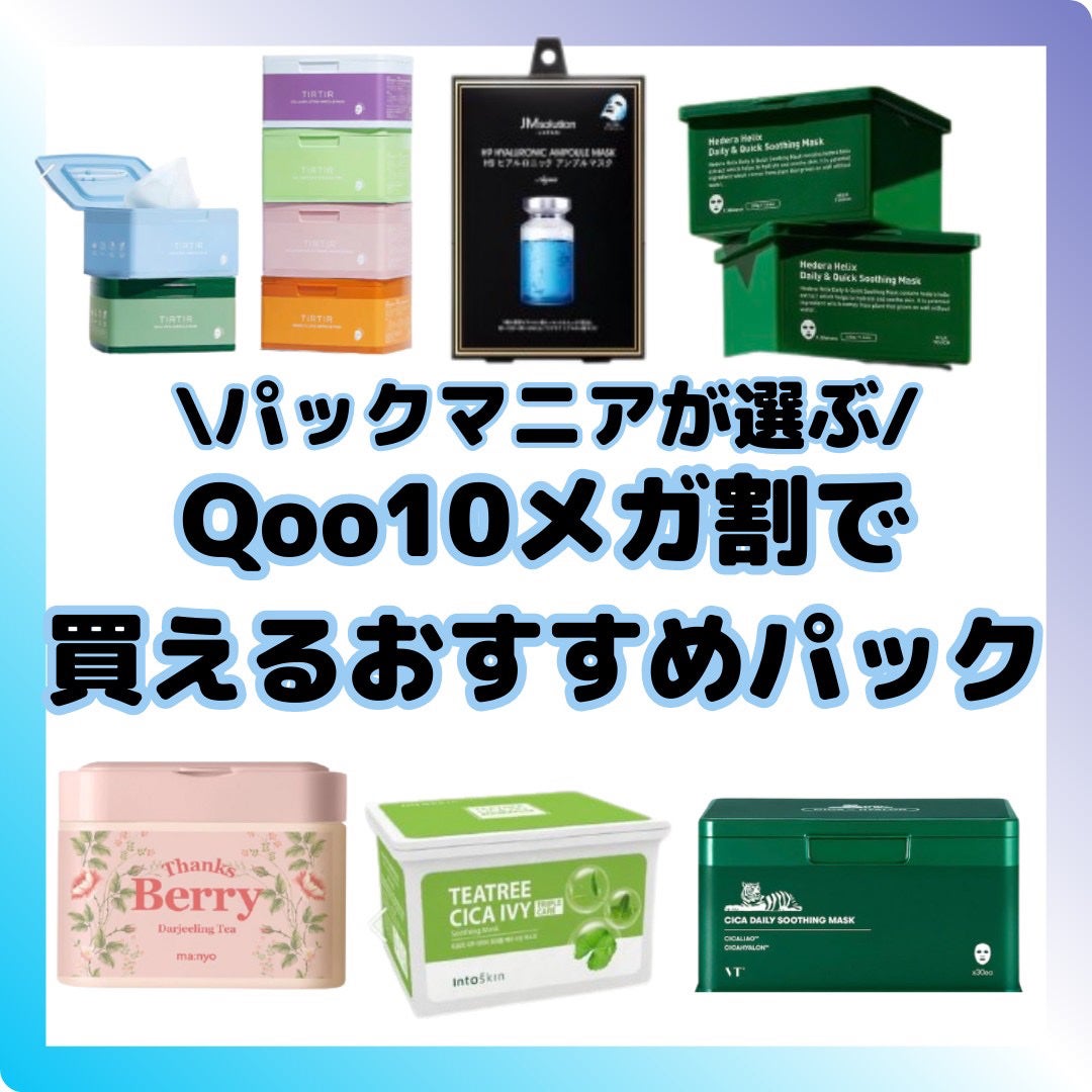 H9 ヒアルロニック アンプルマスク/JMsolution/シートマスク・パックを使ったクチコミ(1枚目)