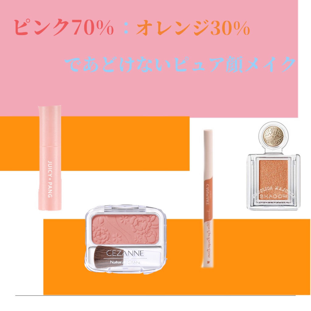 シャドーカスタマイズ/MAJOLICA MAJORCA/単色アイシャドウを使ったクチコミ（1枚目）