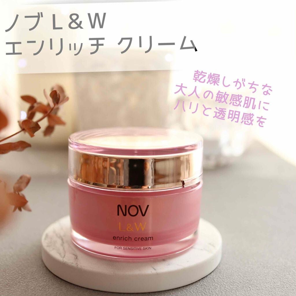 L&W エンリッチクリーム/NOV/フェイスクリームを使ったクチコミ(1枚目)