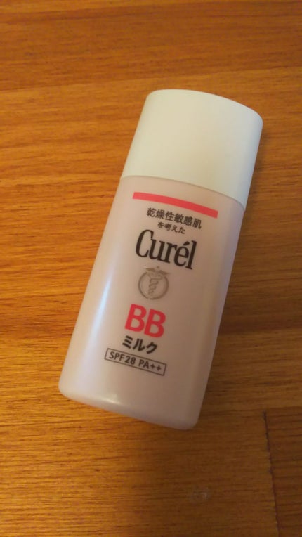 BBミルク/キュレル/BBクリームを使ったクチコミ(1枚目)