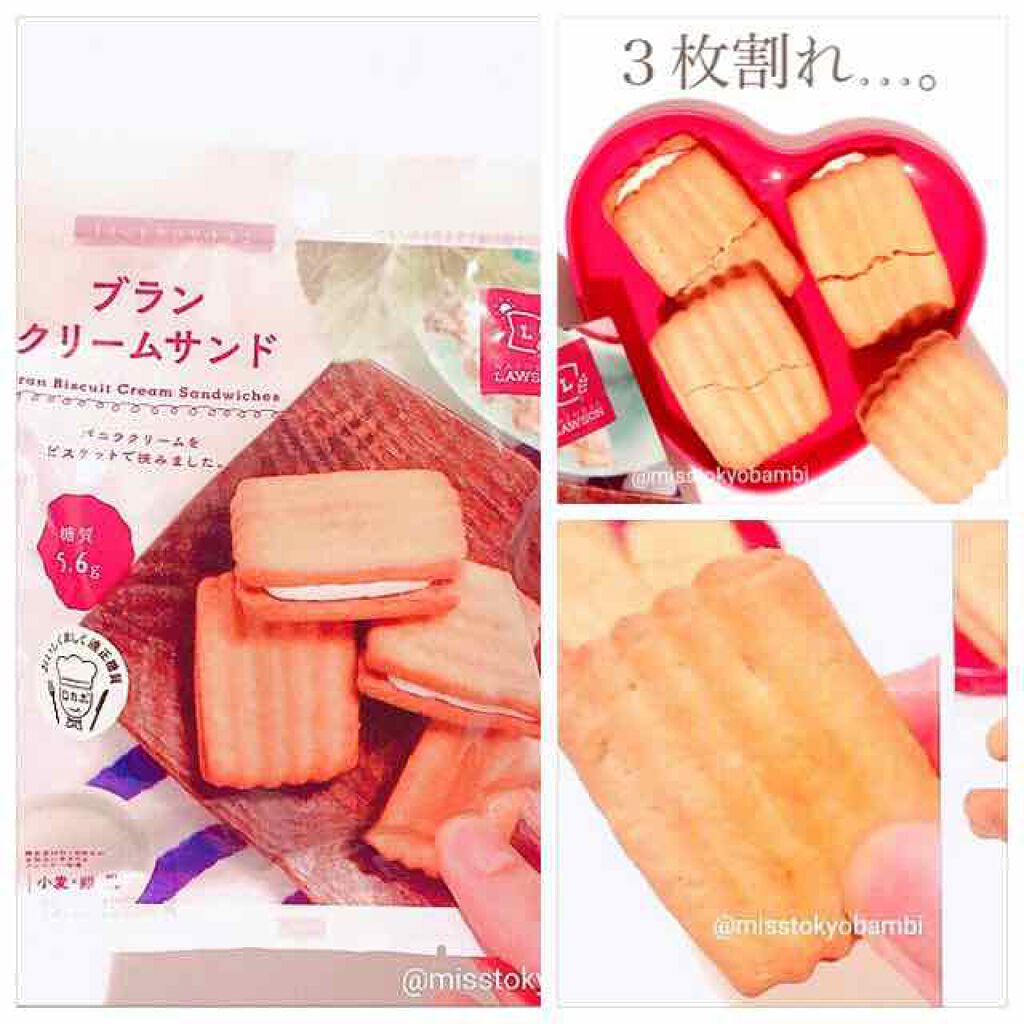 ロカボシリーズ/LAWSON (ローソン)/低糖質食品を使ったクチコミ（2枚目）