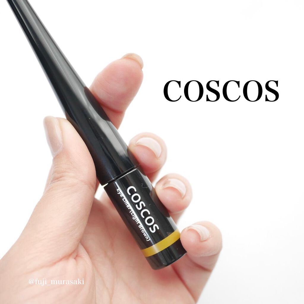 ロングラスティングアイライナー/COSCOS/リキッドアイライナーを使ったクチコミ(1枚目)