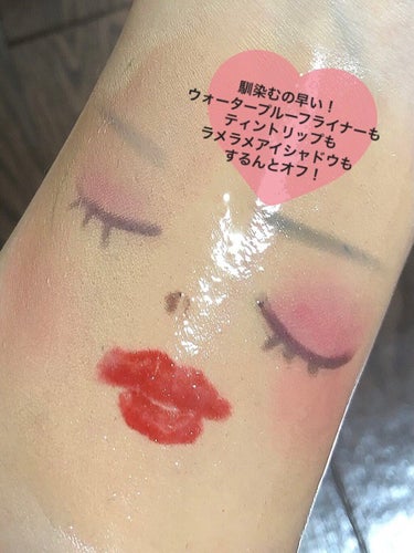 （旧）アルティム8∞ スブリム ビューティ クレンジング オイル 450ml/shu uemura/オイルクレンジングを使ったクチコミ（3枚目）