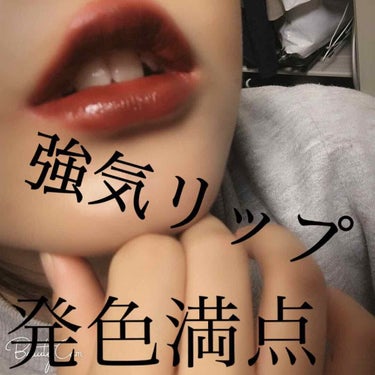 紅 on LIPS 「THESEAMのリップRD03こちらのリップは発色が素晴らしす..」（2枚目）