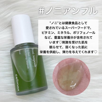 BHA消しゴムピーリングパッド/celimax/トナーパッドを使ったクチコミ(2枚目)