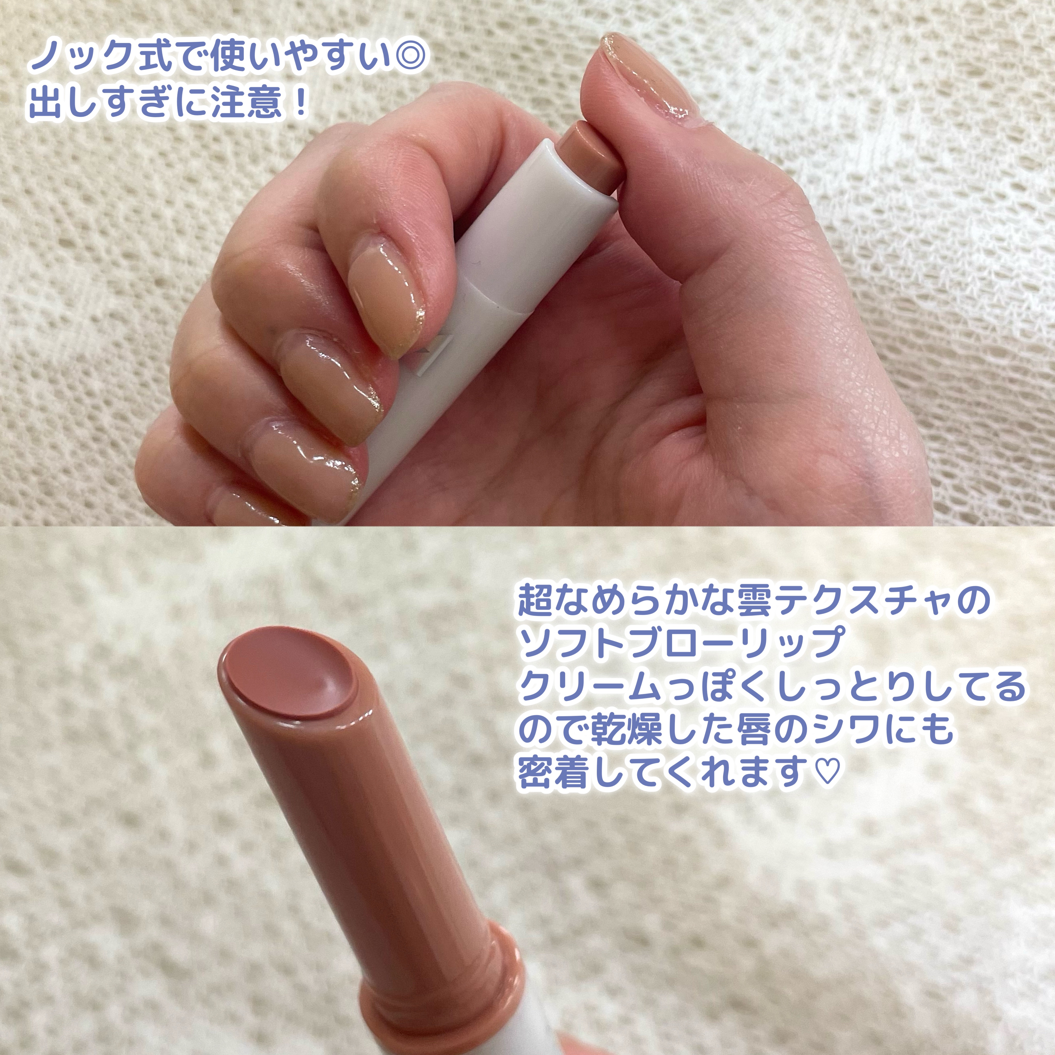 コットンメルティングリップ/ネイチャーリパブリック/口紅を使ったクチコミ（2枚目）