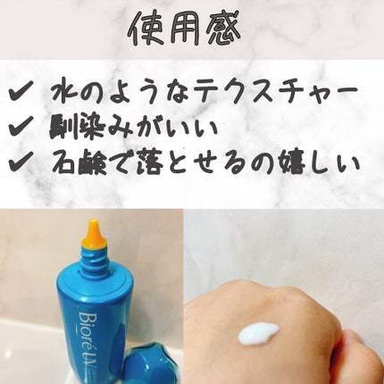 ããªã¬UV ã¢ã¯ã¢ãªãã ã¢ã¯ã¢ãããã¯ãããŒã·ã§ã³(æ°Žå±€ããã¯)/ããªã¬/æ¥çŒãæ¢ãããŒã·ã§ã³ã䜿ã£ãã¯ãã³ãïŒ2æç®ïŒ