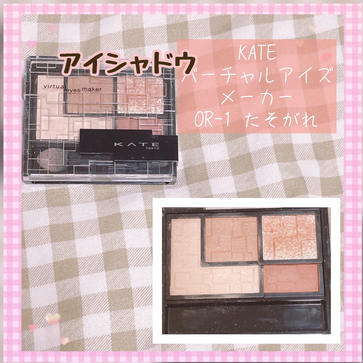 カラーミキシングコンシーラー/キャンメイク/パレットコンシーラーを使ったクチコミ(3枚目)