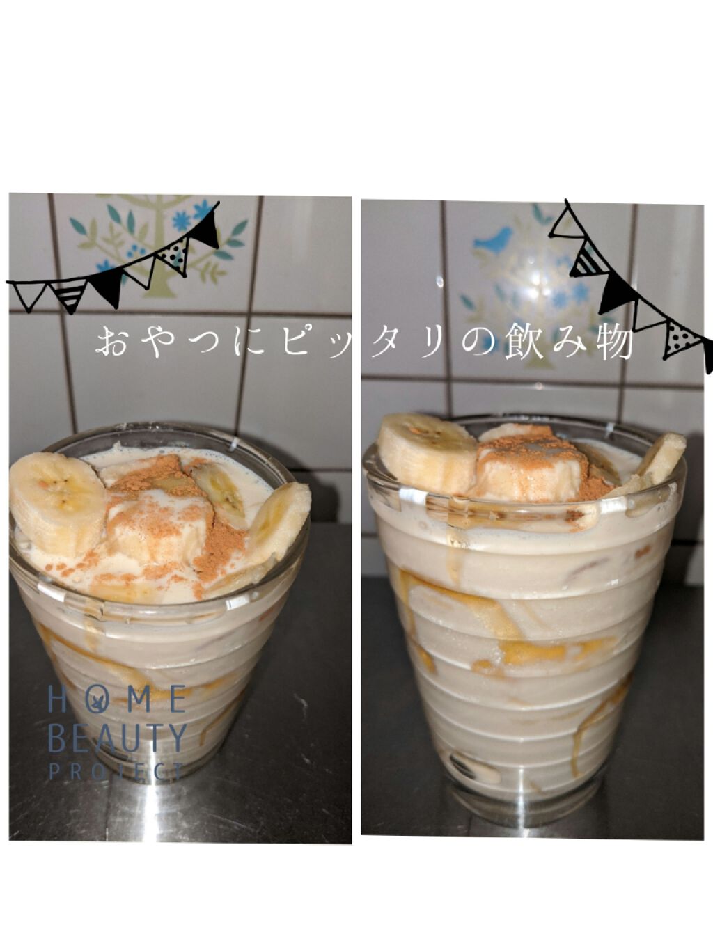 調製豆乳/キッコーマン飲料/豆乳飲料を使ったクチコミ(1枚目)