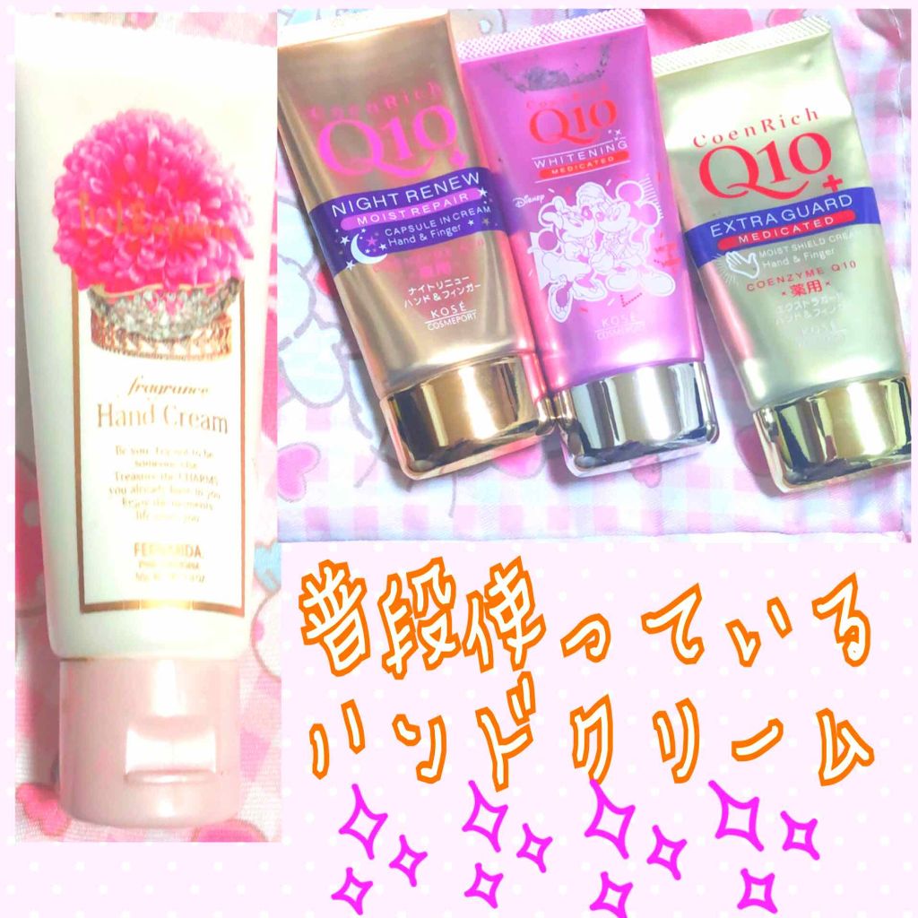 フレグランスハンドクリーム ピンクエウフォリア/フェルナンダ/ハンドクリームを使ったクチコミ（1枚目）