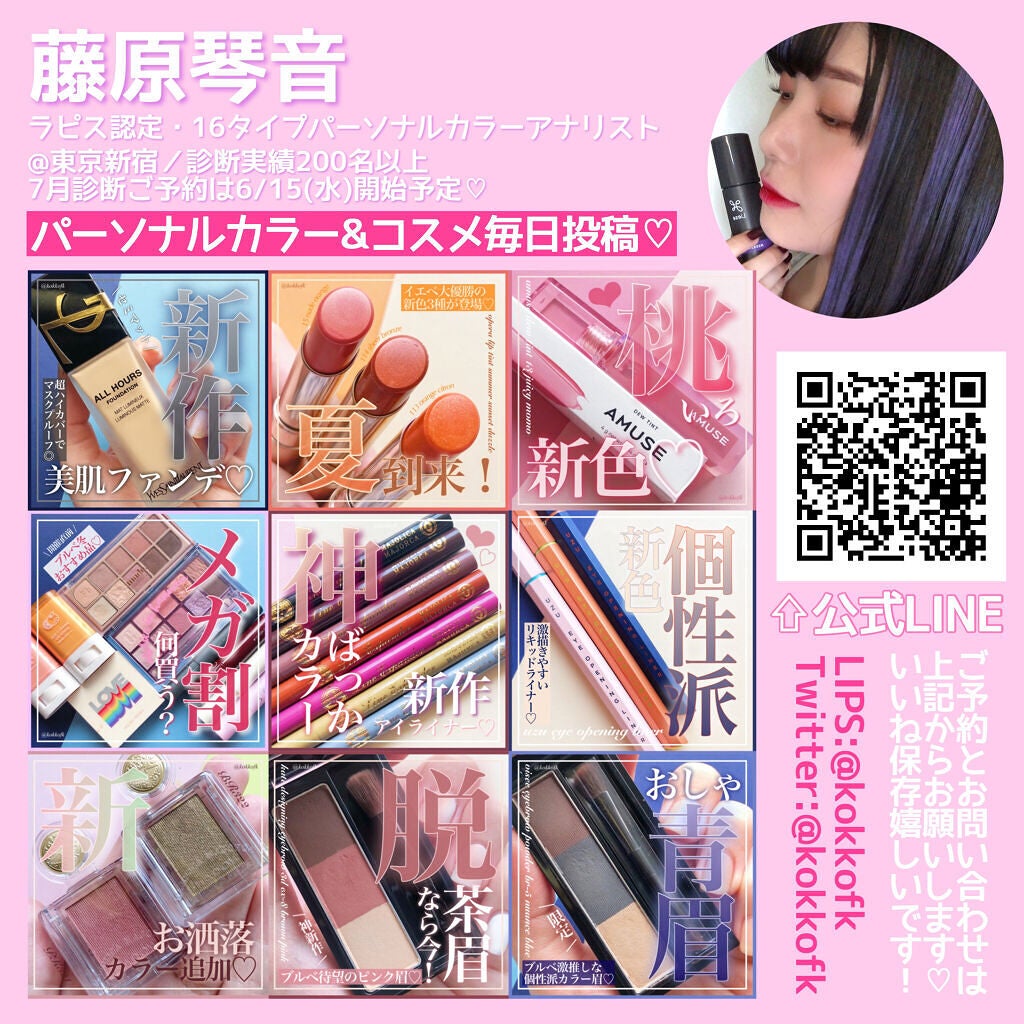 ウォーターベルベットティント/BBIA/リップティントを使ったクチコミ(10枚目)