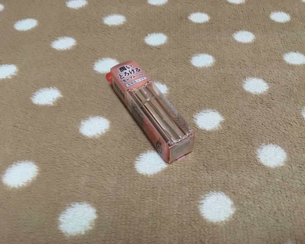 フルーティーピュアオイルリップ/キャンメイク/リップグロスを使ったクチコミ（1枚目）