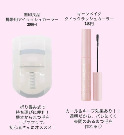 皮脂テカリ防止下地/CEZANNE/化粧下地を使ったクチコミ(3枚目)