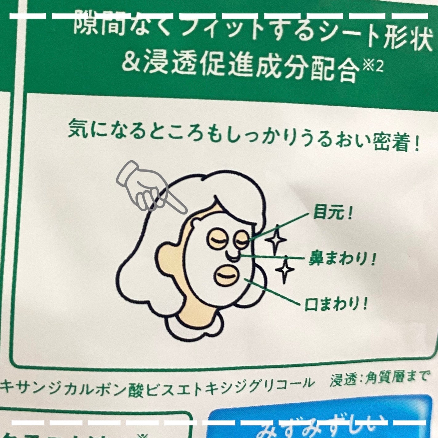 CHOIè¬çšãã¹ã¯ ãããã±ã¢ å»è¬éšå€å/èçŸç²Ÿ/ã·ãŒããã¹ã¯ã»ããã¯ã䜿ã£ãã¯ãã³ãïŒ2æç®ïŒ