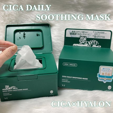 CICA デイリースージングマスク/VT/シートマスク・パックを使ったクチコミ(1枚目)