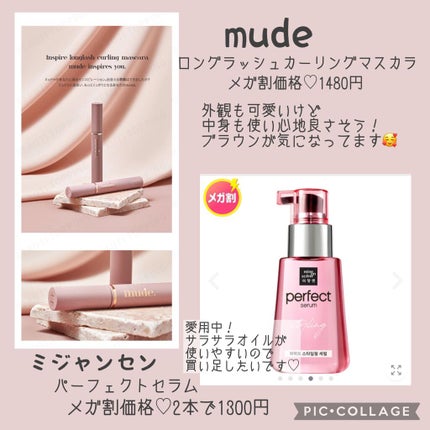 ピュア クレンジング オイル/manyo/オイルクレンジングを使ったクチコミ(3枚目)