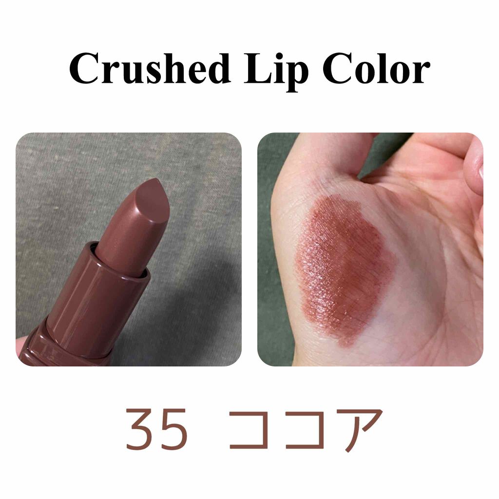 ヌード アイシャドウ パレット/BOBBI BROWN/アイシャドウパレットを使ったクチコミ（3枚目）