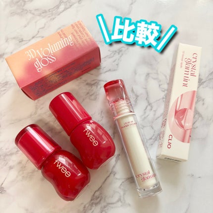 フィー 3Dボリューミンググロス/fwee/リップグロスを使ったクチコミ(1枚目)