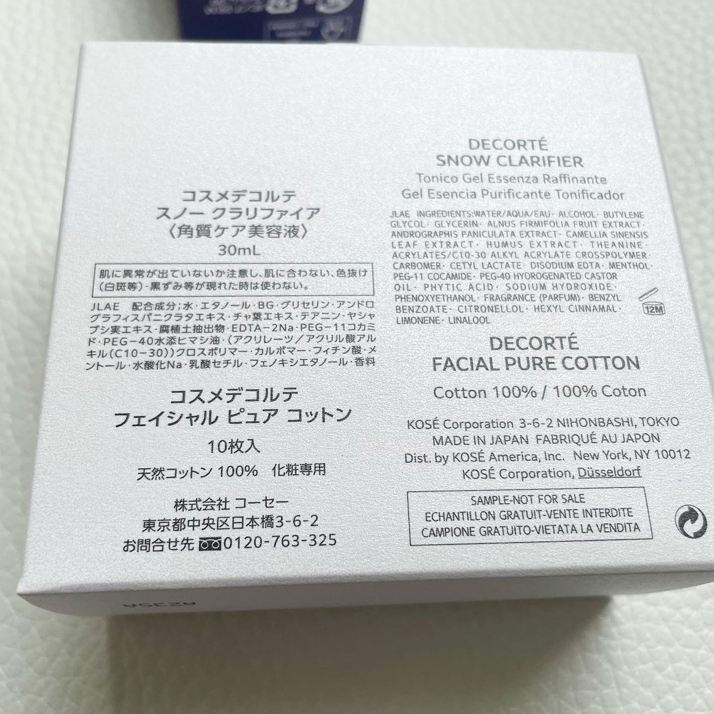 リポソーム アドバンスト リペアアイセラム/DECORTÉ/アイケア・アイクリームを使ったクチコミ(5枚目)